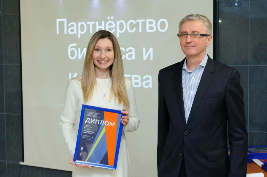 Награждение дипломами «За позитивный вклад».