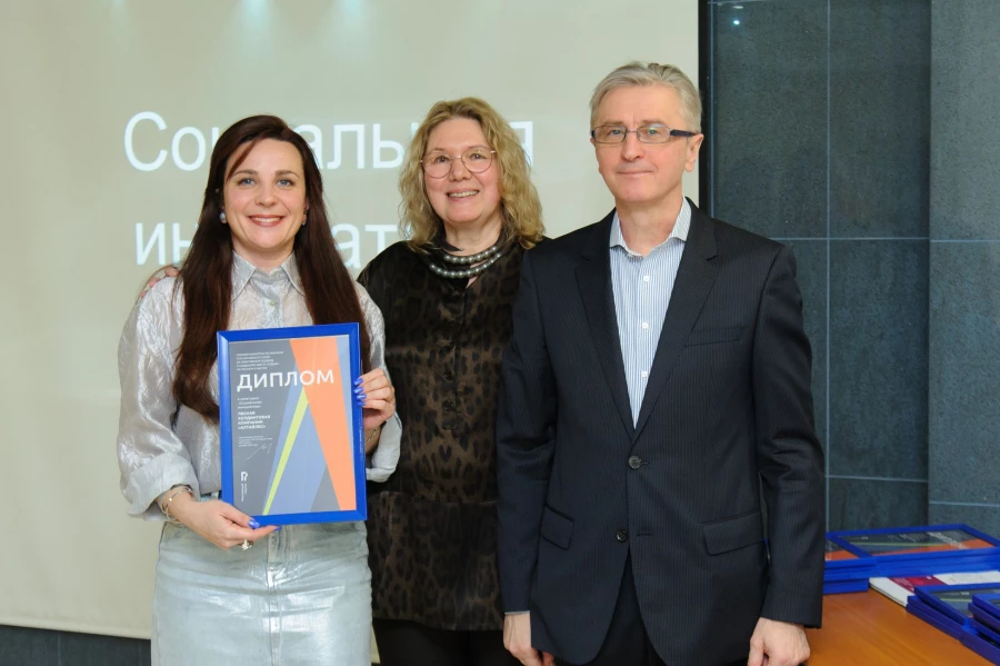 Награждение дипломами «За позитивный вклад».