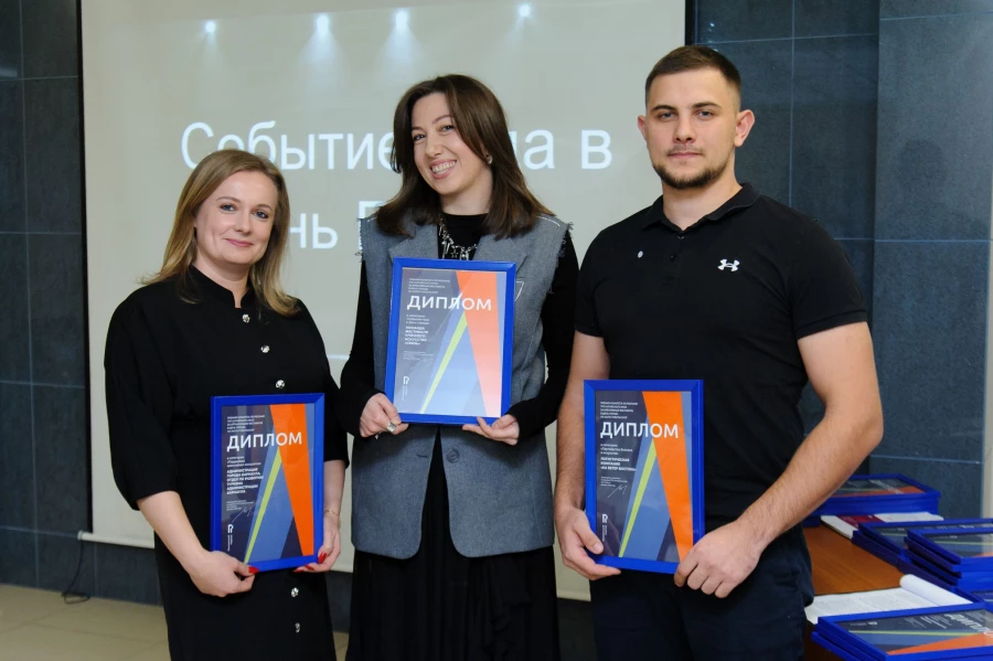 Награждение дипломами «За позитивный вклад».