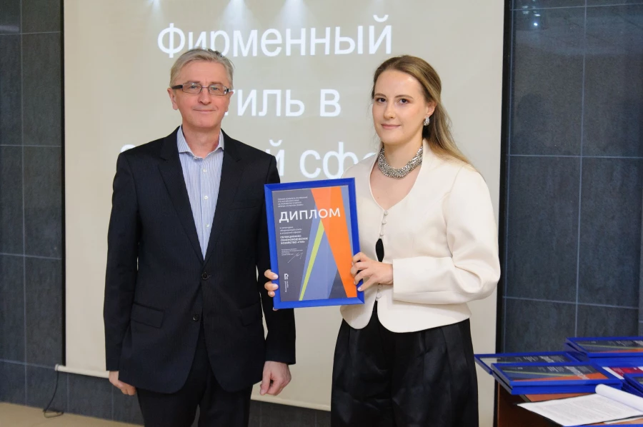 Награждение дипломами «За позитивный вклад».