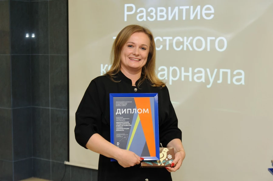 Награждение дипломами «За позитивный вклад».