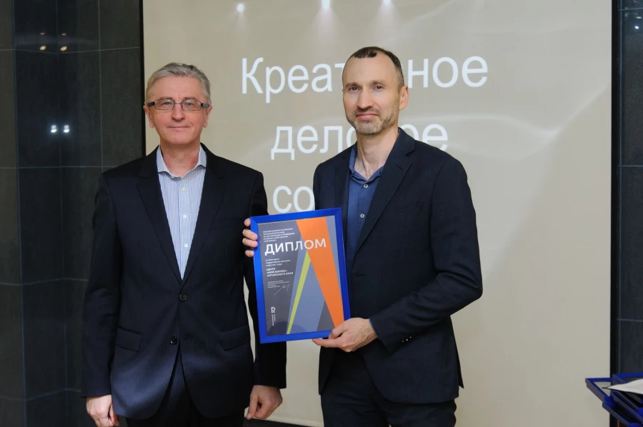 Награждение дипломами «За позитивный вклад».