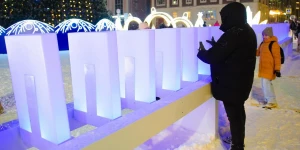 Открытие новогодней елки на пл. Свободы.