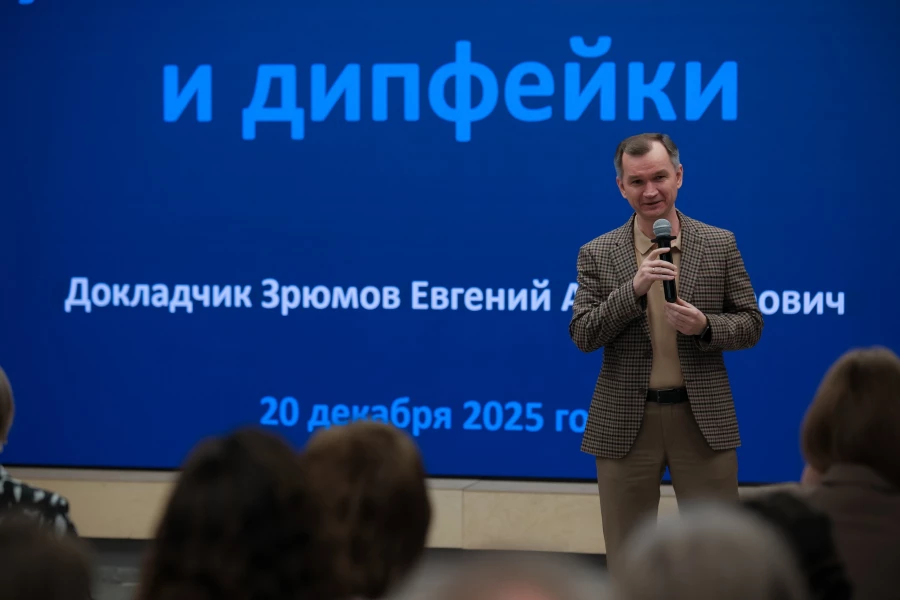 Евгений Зрюмов, министр цифрового развития Алтайского края.