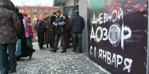 Очереди на премьеру «Дневного дозора» в Барнауле в 2006 году.