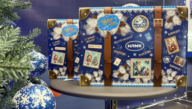 На Алтай-Коксе по традиции поздравили детей сотрудников с наступающим Новым годом и подарили подарки.