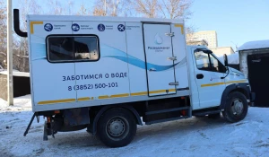 Росводоканал Барнаул.