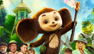 "Чебурашка 2".