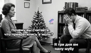 Мемы про праздники