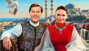 Реалити "Выжить в Стамбуле".