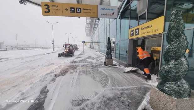 Шереметьево 9 января.