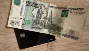 Деньги на карте, 1000 рублей.