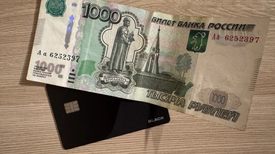 Деньги на карте, 1000 рублей.
