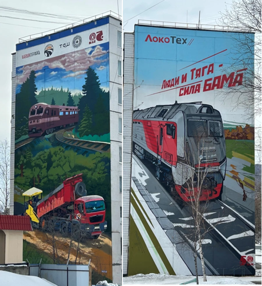 Тында – столица БАМа.