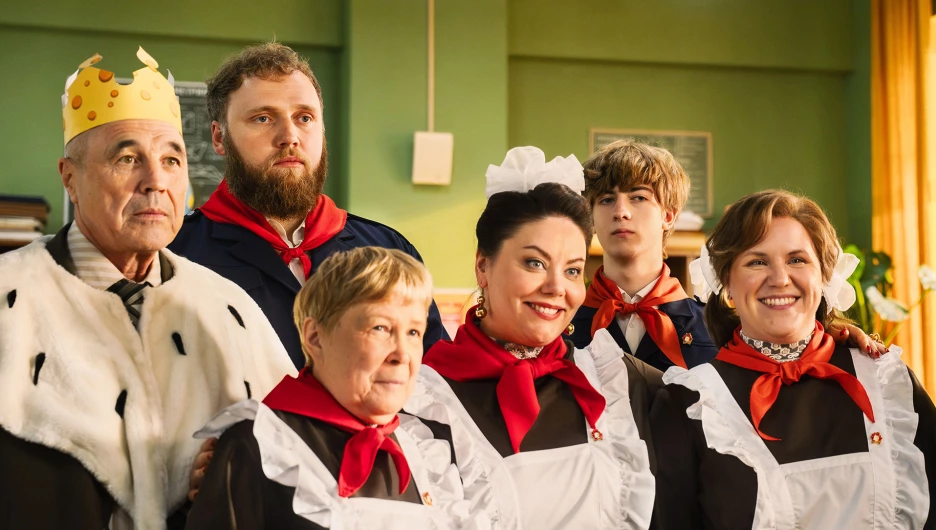 Сериал "Вечерняя школа".