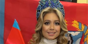 Каролина Малкина.