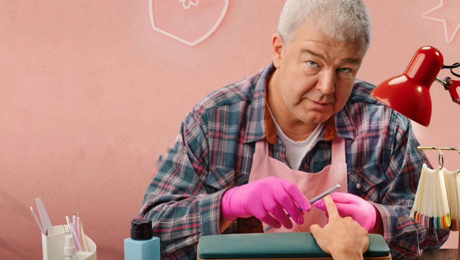 Сериал "Мистер Ноготь".