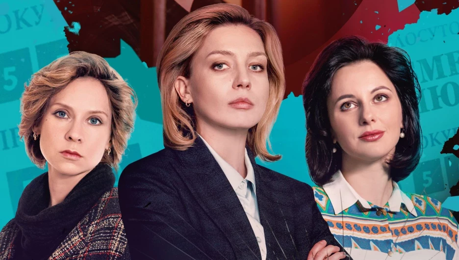 Сериал "Лимитчицы 2".