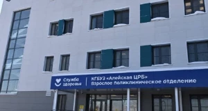 Новая поликлиника в Алейске.