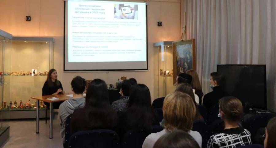 Музей. Лекции