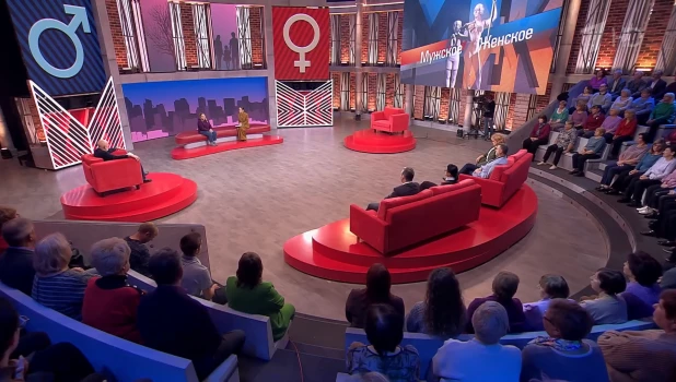 «Мужское / Женское». История из Алтайского края.