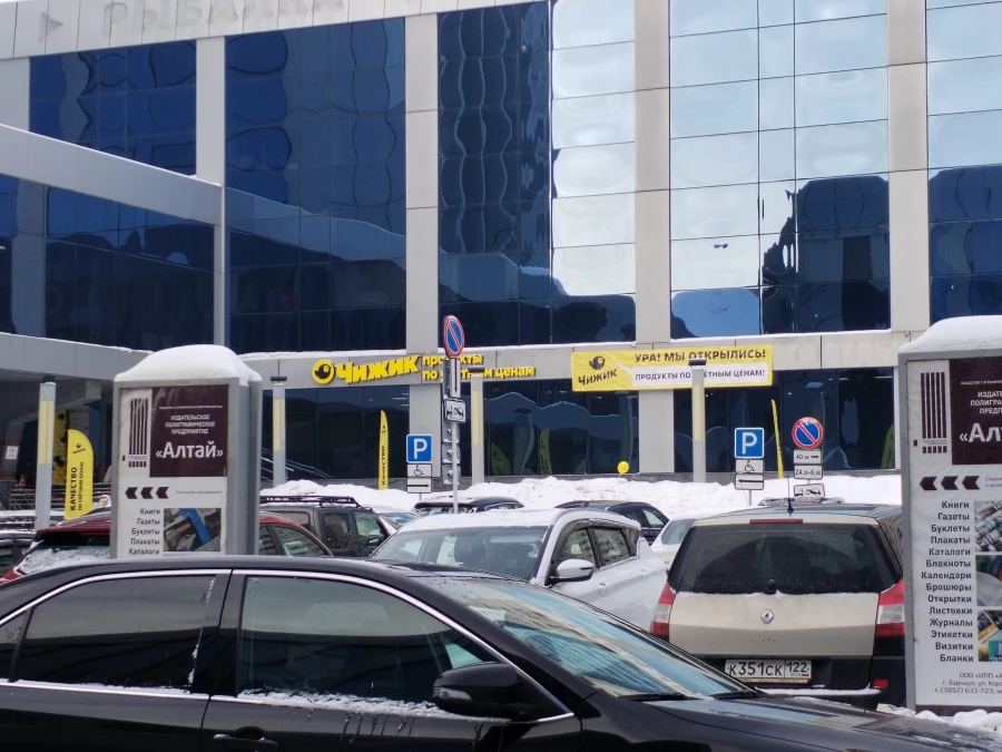 Торговая сеть «Чижик» в Барнауле