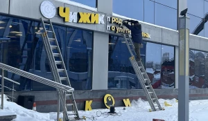 «Чижик», установка вывески. 