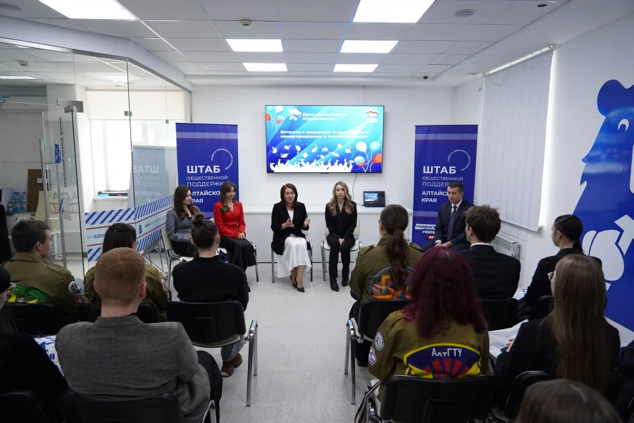 Встреча представителей регионального отделения партии «Единая Россия» с лидерами студенческого самоуправления.