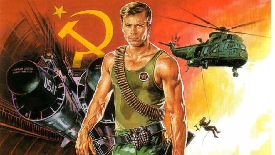 "Одиночное плавание".