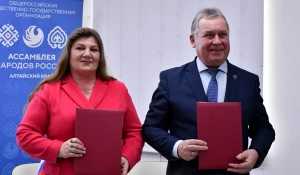 Мероприятие, посвященное подписанию соглашения между партией «Единая Россия» и региональным отделением «Ассамблеи народов России».