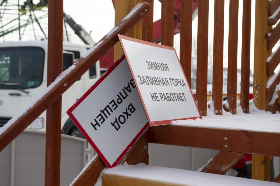 Новогодний городок разбирают в Барнауле, январь 2026.  