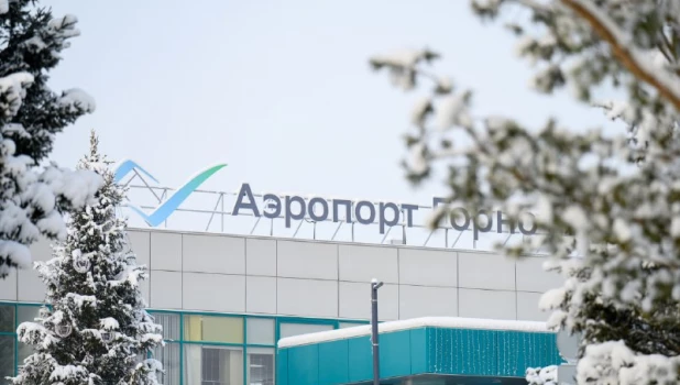 Аэропорт Горно-Алтайск.