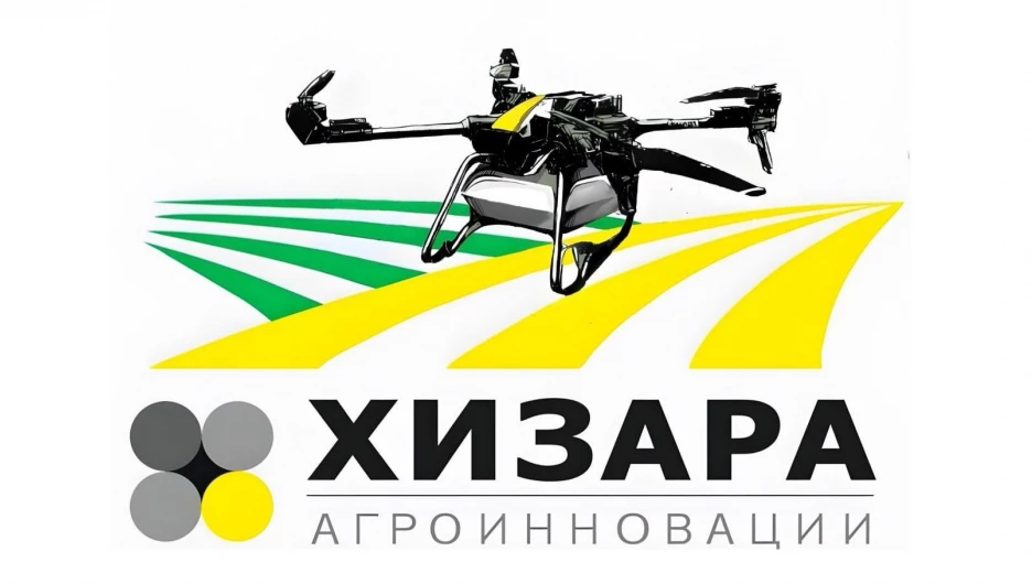 Компания ХИЗАРА представила в Алтайском крае сельскохозяйственный дрон нового поколения.