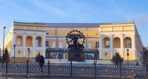 Художественный музей.