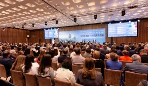 Съезд лидеров «ОПОРЫ РОССИИ».