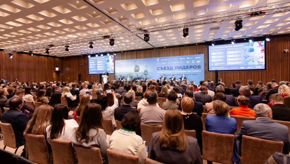 Съезд лидеров «ОПОРЫ РОССИИ».