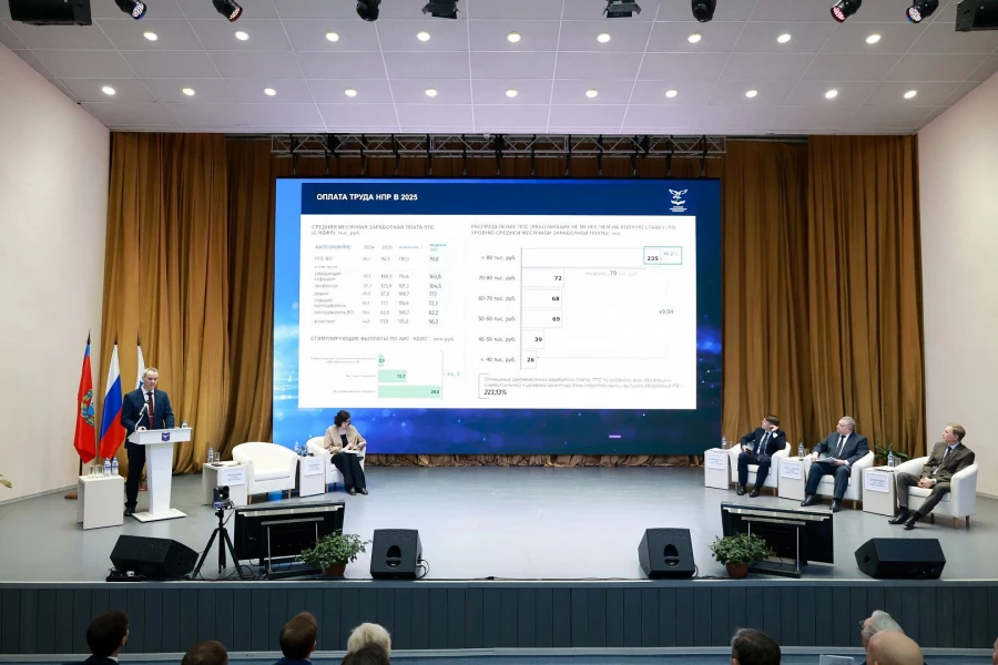 Отчет ректора АлтГУ Сергея Бочарова в 2026 году.