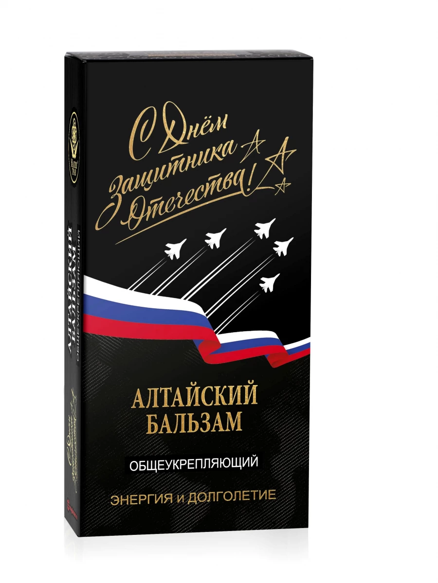 Подарочные наборы «Магия Трав» к предстоящим праздникам.