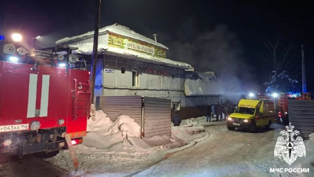 Пожар в Прокопьевске.