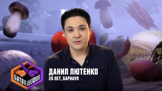 Повар из Барнаула стал участником популярного российского шоу.