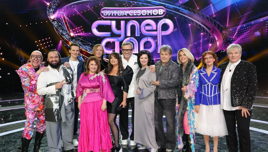 "Суперстар! Битва сезонов".