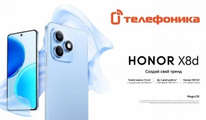 В Телефонике стартовали продажи новинки — HONOR X8d.