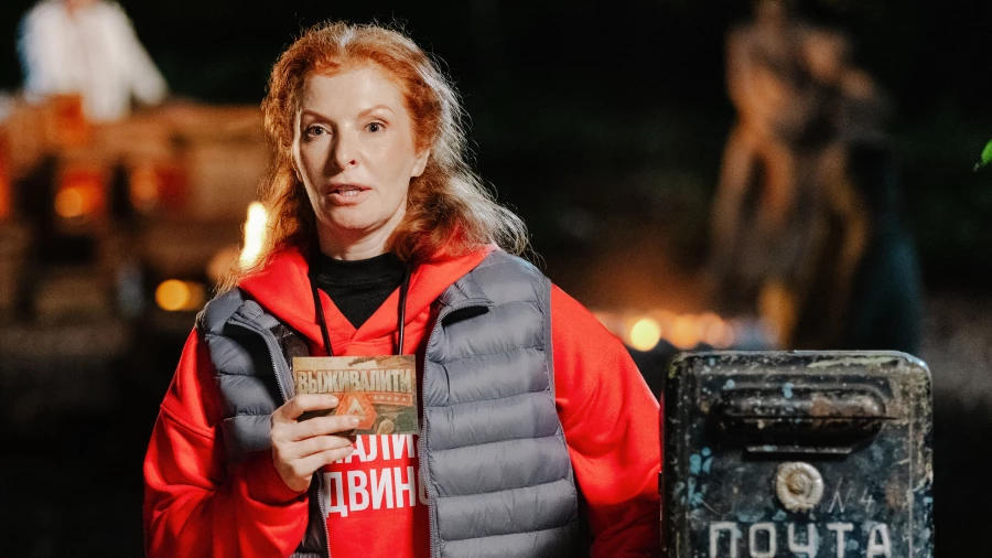 Реалити "Выживалити 3". 