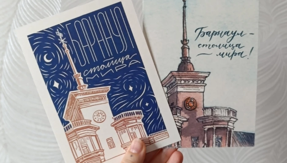 Сувениры и сувенирные открытки о Барнауле.