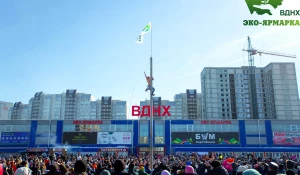 Празднование масленицы на Эко Ярмарке.