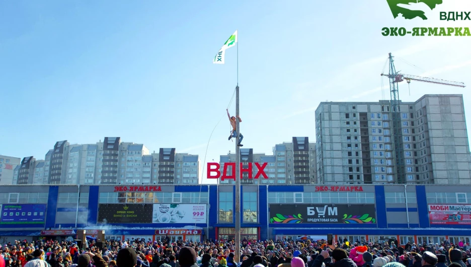 Празднование масленицы на Эко Ярмарке.