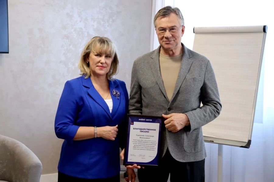 Александр Терентьев вручил благодарственное письмо Оксане Грицай, директору ООО «Санаторий Медикал Эстейт».