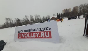 Зима. Парк. Волейбол