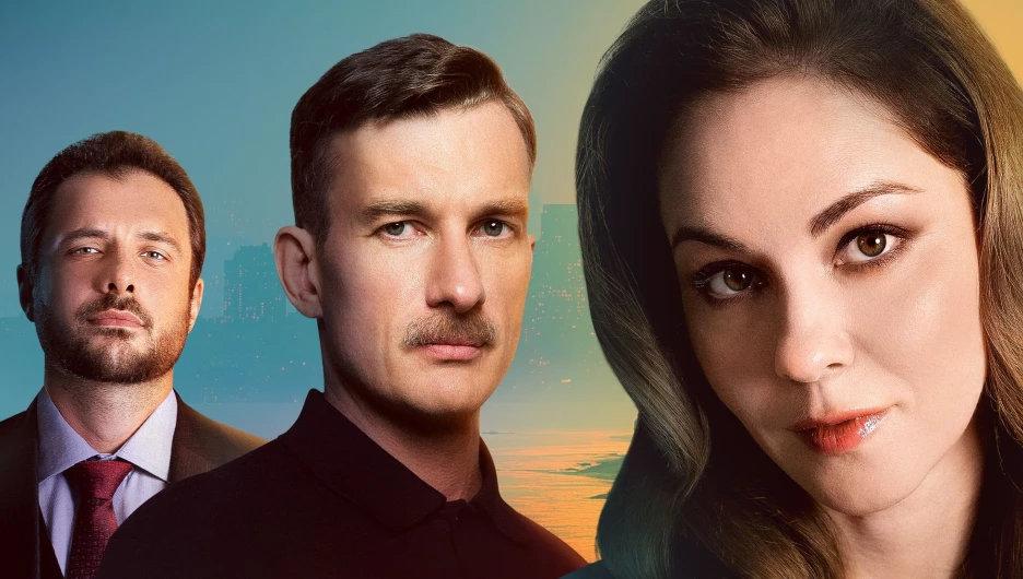 Сериал "Полюби меня снова".