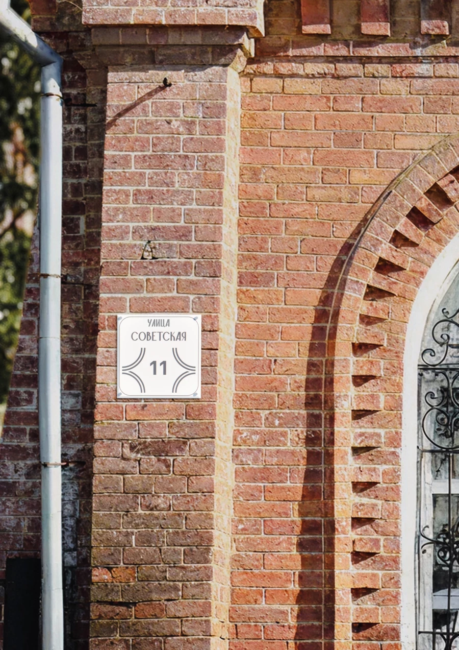 Брендбук Бийска - визуализация. 